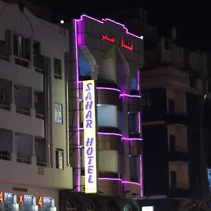 Hotel Sahar, Dubai
